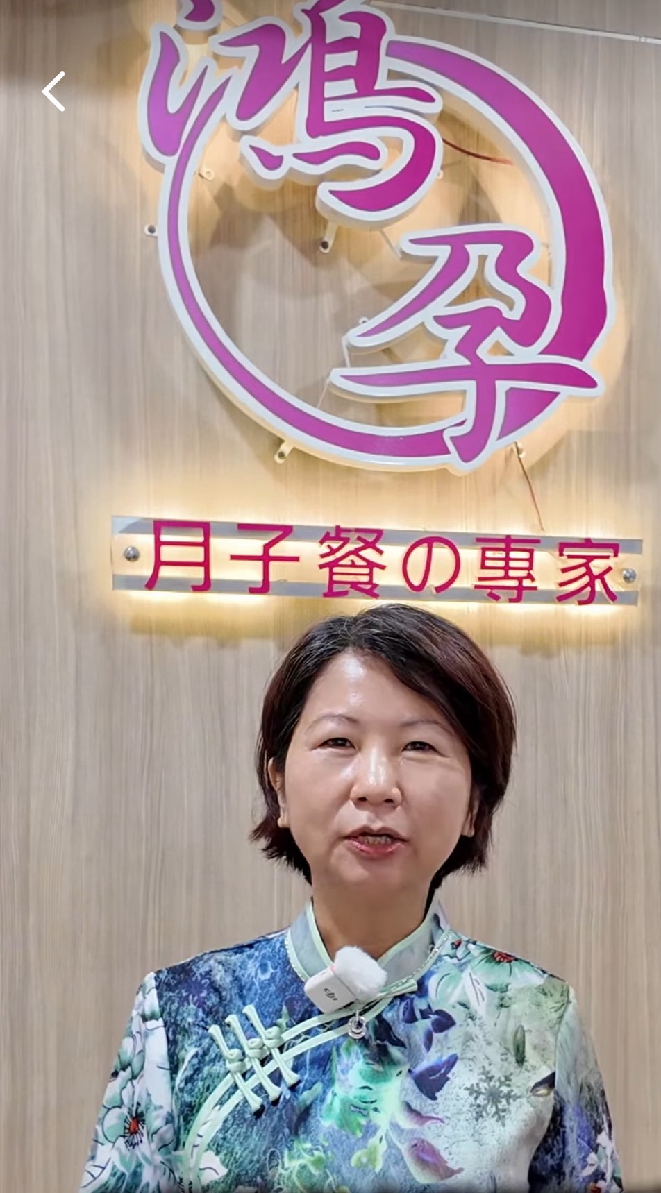 高雄月子餐鴻孕月子餐的最新消息