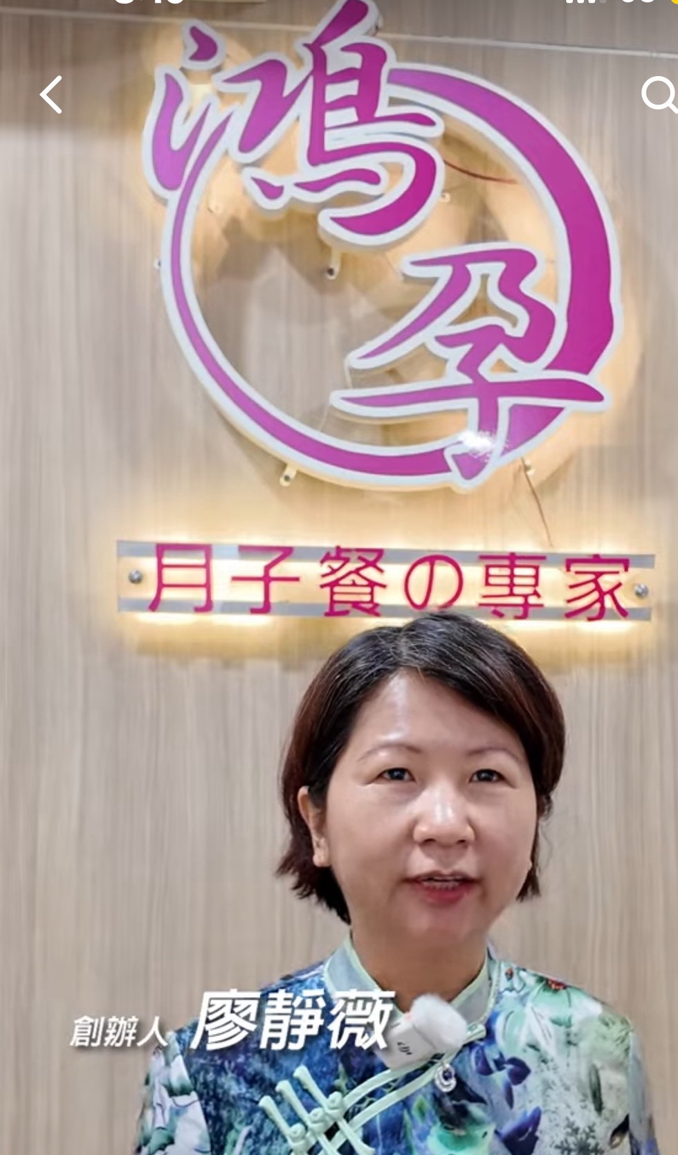 高雄月子餐鴻孕月子餐的最新消息