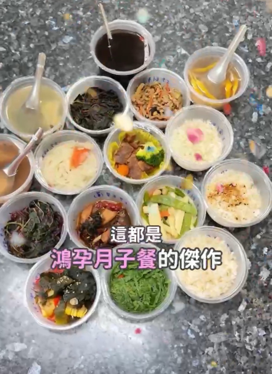 高雄月子餐鴻孕月子餐的​謝謝荒姨的分享 