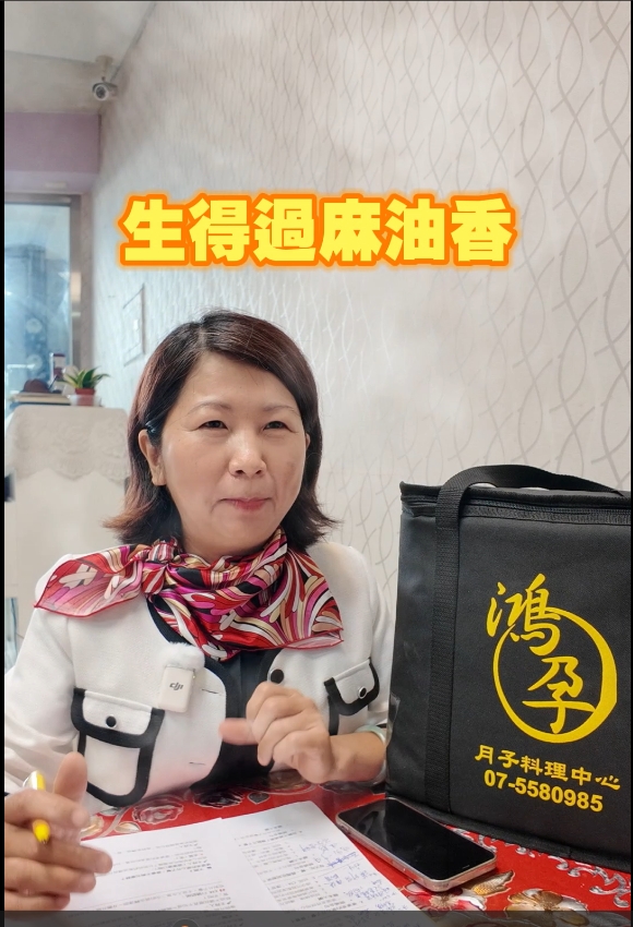 高雄月子餐鴻孕月子餐的最新消息